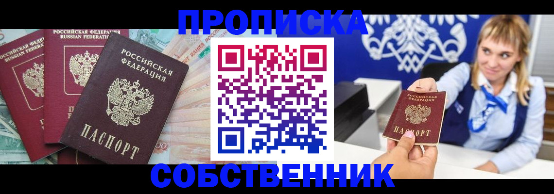 регистрация для дет. сада в Иланском